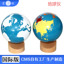 4-year-old Montessori children Montessori science and culture teaching toys to know the world toys color sea and land globe