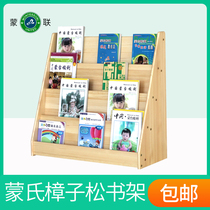 Kindergarten early education center childrens solid wood bookshelf baby picture book rack childrens bookcase wooden student storage rack