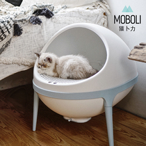 MOBOLI CAT BALLY Planetary Cat Toilet Cat Litter Basin Big Number Semi-Closed Cat Litter Cat Bedpan Kittens