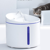 Donis Smart Kitty Water Dispenser Pet Automatic Cycle Drinking Water Dispenser Water Dispenser Pet Pooch Mini Drinking Water