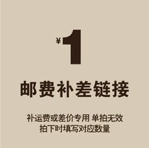 (post-difference link) Before shooting you must contact customer service for the cost of filling up the postage