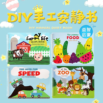 DIY handmade quiet book material package finished puzzle monteshi sticker early education English Enlightenment pairing repeatedly pasted