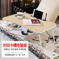 Bed computer lazy table Home dormitory college student multi-function folding cute small table Dining table writing desk