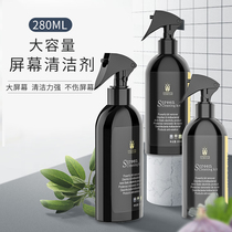 TV screen cleaner spray mobile phone tablet laptop LCD monitor cleaning fluid large capacity