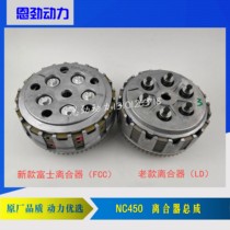 Bozol M8 Kevis K18 clutch Guizun RX4 Beihai 450NC450 clutch size drum clutch