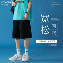 Summer Tide Signs Pins Knit Sports Shorts Male Loose Outside Wearing Vegetarian Color 100 Hitch 50% Korean Version Trendy Pants