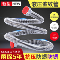 Stainless steel 304 hydraulic bellows water heater Toilet faucet Hot and cold 4 points double head inlet hose explosion-proof