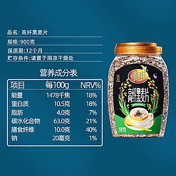 【维维旗舰店】燕麦片罐装900g送礼盒0蔗糖[12元优惠券]-寻折猪