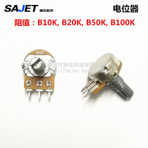 R16 rotary potentiometer tuning dimming speed regulation B5KB10K B20K B50K B100K B500K