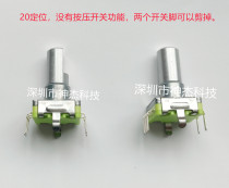 EC110 without switch encoder 20 positioning handle height 15MM FM tuning electronic accessories