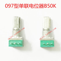 097 single B50K potentiometer 3 feet B503 Audio Radio small speaker singing machine speed control dimming Knob