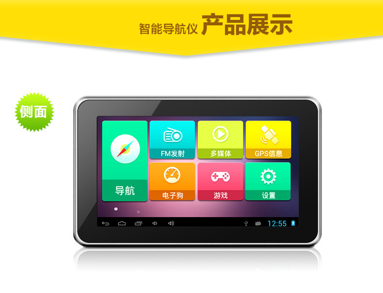 悠悠导航手机版下载_大货车导航手机版下载_凯立德货车导航手机版