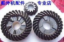 Yamaha 2 - punch 60 6K - 5 - boat machine front and rear gear - aerogear - fan gear - imported from Taiwan