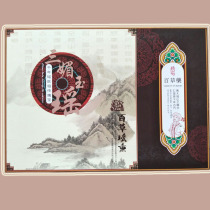 Compaq Fumigation medicine package