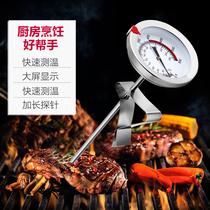 Yuhuazhe thermometer water temperature meter kitchen food baking water temperature milk temperature high precision oil temperature thermometer probe