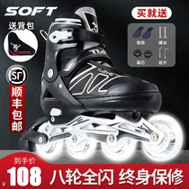Skates Adult Roller Skates Adult Full Set Beginners Boys and Girls Professional Children Adjustable Size