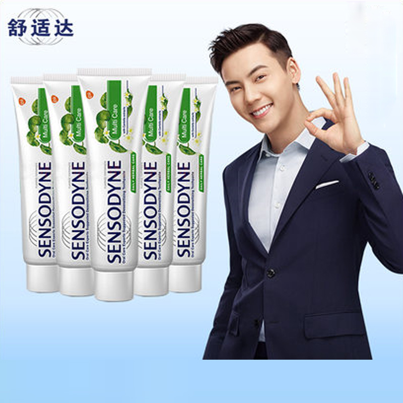陈伟霆同款舒适达抗敏感多效臻护牙膏100g*5支积雪草精粹舒缓敏感