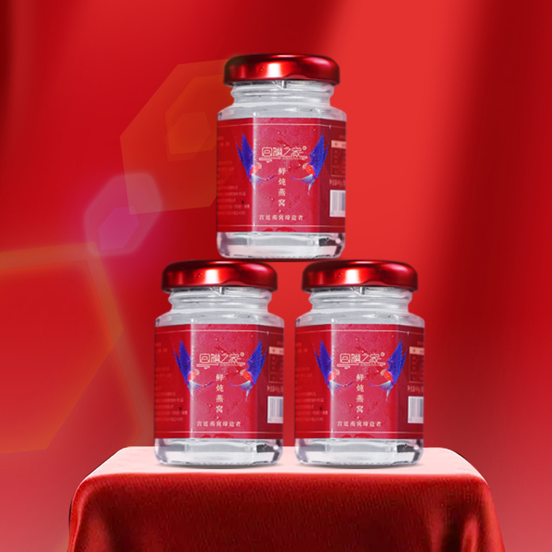 宫禧之家进口鲜炖燕窝单瓶装