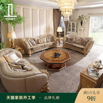 VISNEY Methodist High-end French Full-Style Wooden Sofa Ancient Method Sculpture Flower European-style Sofa Luxury Villa I6