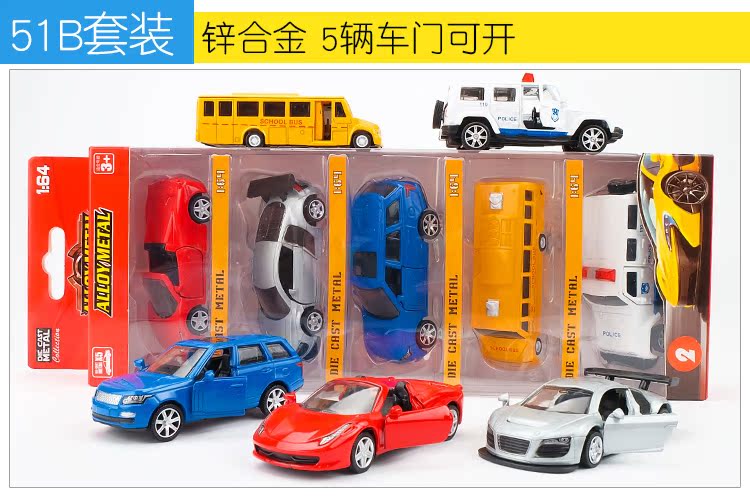 儿童玩具小汽车合金回力车男孩警车仿真车模型工程车玩具汽车套装_7折