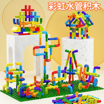 Large particle water pipe Building Blocks Childrens assembly benefit Intelligence 3 years old boy and girl 4 Lego 5 toys 6 pipe-type interposition