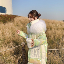 Concubine shiny down jacket female winter laser disposable long Korean version of loose fashion white duck down knee big hair collar