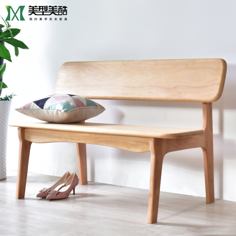 美型美酷长椅子靠背长餐椅家用长凳日式实木靠背椅北欧休闲