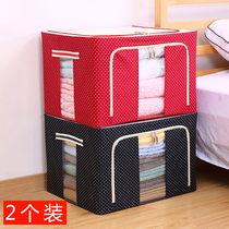 Wardrobe clothes storage box Fabric Oxford cloth large finishing box box Quilt clothing bag Household storage artifact