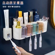Toothbrush rack electric dental Cup toothpaste wall-mounted toilet washroom rack-free mouthwash Cup rack rack