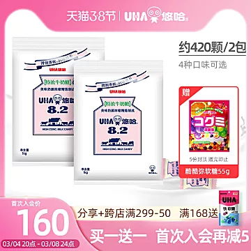 UHA悠哈结婚庆喜糖牛奶硬糖果袋散装1kg*2[5元优惠券]-寻折猪