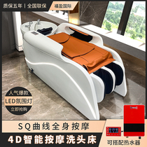 Thai full lying beauty hair treatment hair shampoo barbershop automatic intelligent electric massage bed hair salon special