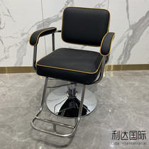 New barbershop net red chair Korean Macaron hair salon special hair chair Stainless steel hair cutting chair