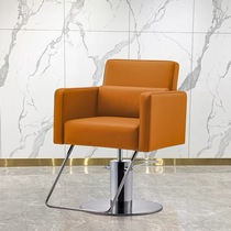 Net red tide shop barbershop chair hair salon special hairdresser chair stool high-grade hairdressing chair hair cutting chair perm dyeing