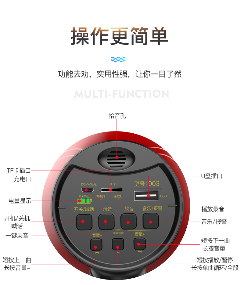 雅兰仕录音喇叭扬声器户外地摊叫卖器手持宣传可充电喊话扩音器喇
