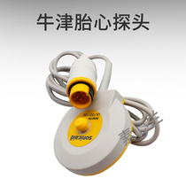 Original Oxford Oxford fetal heart probe contractions pressure TOCO probe maternal and fetal monitor accessories