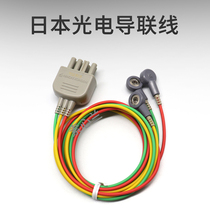 Original Japanese photoelectric NIHON KOHDEN heart electrode lead wire BR-913P three-lead buckle type