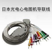 Original Japanese photoelectric 9130 9020p 9022 1350p ECG Lead-wire BJ-961D