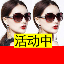 Polarized sun glasses female summer round face anti ultraviolet fashion trend glasses 2021 new sunglasses women Big Frame elegant