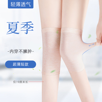 Cotton knee pads thin air-conditioned room old cold leg knee set short non-trace old invisible fashion leg guards men and women
