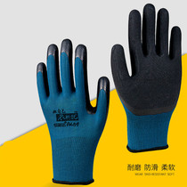 Glove labor protection wear-resistant work Male construction site work with rubber foam King rubber breathable non-slip dipping Labor