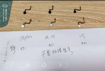 Meizu 15plus 15 M15 fingerprint button cable home button Meizu M871Q 881 891 fingerprint