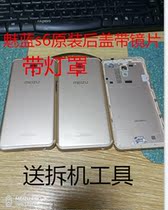 Charm Blue S6 back cover back cover original back cover mobile phone back cover back cover back cover metal back cover battery cover middle frame