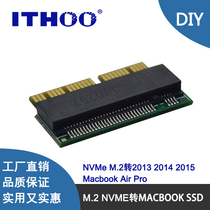 Apple 2013-14-15 -17 NVMe PCIe M 2 turns Macbook Air Pro SSD riser