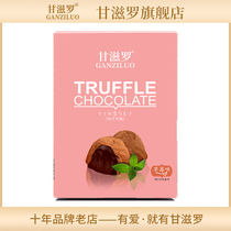 Ganziluo truffle chocolate pure cocoa butter strawberry flavor gift box 150g