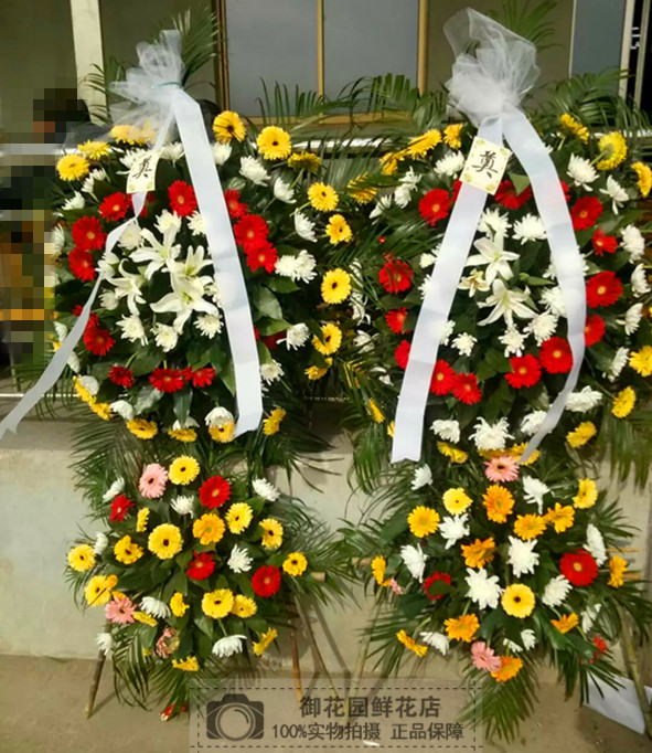 祭奠花圈丧事追悼会鲜花圈哀悼鲜花圈宿迁市沭阳泗阳县同城鲜花店