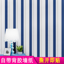 Self-adhesive striped vertical pattern blue white pink non-woven wallpaper college dormitory wall sticker background wall paper