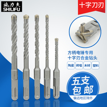 Electric hammer Cross alloy drill bit Impact drill bit Wall drill bit Concrete drill bit