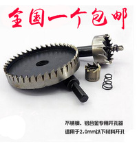 High speed steel hole opener Iron metal drill Iron plate reamer 15-100