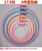Cross stitch embroidery circle shelf stretch tool circle round embroidery frame Support embroidery stretch embroidery frame Su embroidery embroidery tool