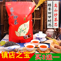 2021 Jieyang fried tea core mellow 500g alpine fried tea Chaoshan Fried tea Pingshang fried tea core Jieyang specialty Yuhu